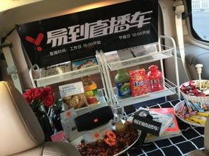最新礼包车爆料视频播放,揭秘神秘车型,性能与颜值并存