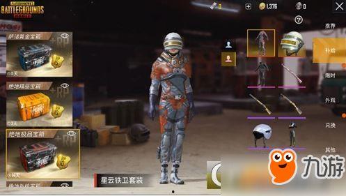 狂徒最新皮肤爆料图片高清,高清爆料图解析