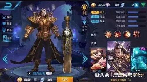 王者无双最新爆料视频大全,视频大全揭秘神秘新内容