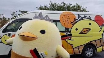 最新吉祥物爆料,萌态可掬，寓意吉祥，引领潮流新风尚”