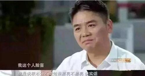 梁宏达最新爆料消息是真的吗,真相揭秘，事件真实性引热议