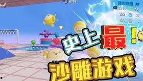 蛋仔游戏最新爆料,神秘新角色与全新玩法即将揭晓！