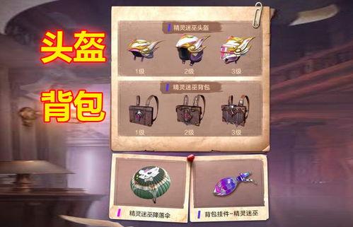 爆料最新军需宝箱,神秘装备等你来解锁！