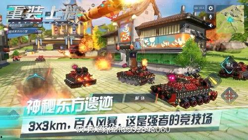 重装上阵最新模式爆料,全新模式震撼来袭，战火重燃！