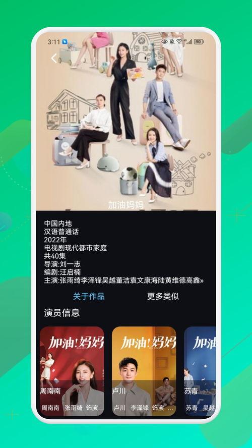 养家最新爆料视频下载,深度解析家庭生活幕后故事