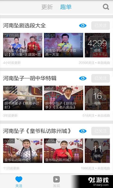 坑爹爆料视频下载大全最新,揭秘网络热点背后的真相