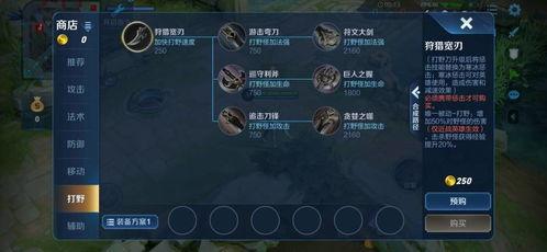 王者荣耀最新版本爆料s20,王者荣耀全新爆料，激战正酣！