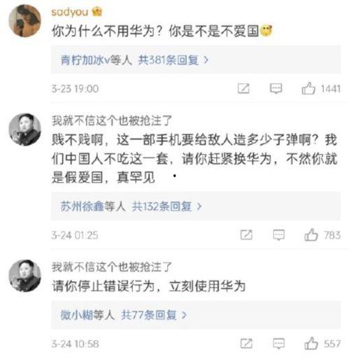 吴京用不用最新爆料,揭秘他是否使用最新爆料