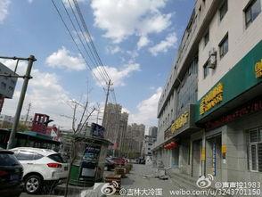 吉林市康庄街最新爆料