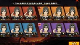 火影快报最新爆料视频,揭秘忍者世界新篇章！