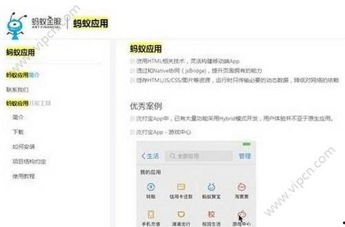 最新资讯爆料小程序,小程序爆料背后的热点事件！”