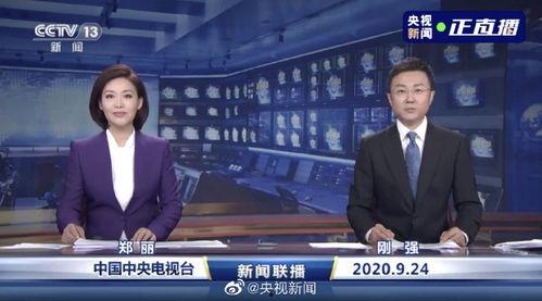 返场爆料最新消息新闻联播,揭秘重大新闻背后的故事