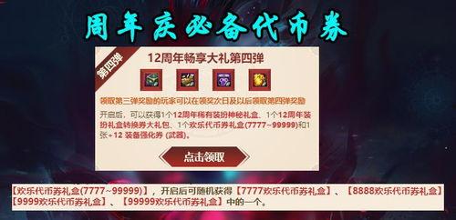 qbz最新活动爆料,福利大放送来袭！