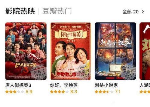 吃瓜爆料节目视频大全最新,吃瓜爆料节目视频大全精彩回顾