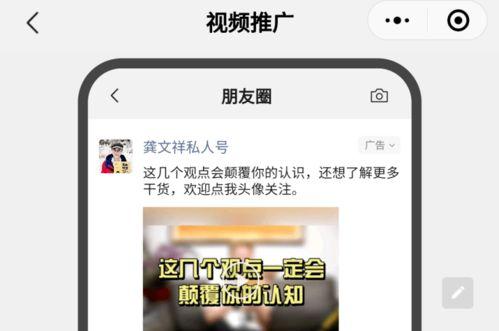 西安房东最新爆料视频,揭秘租房市场的那些事