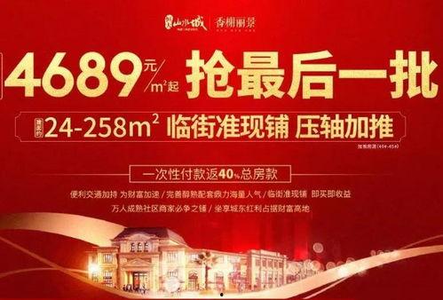 近期房产爆料最新消息新闻,近期房产爆料聚焦热点解析