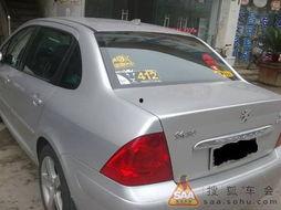 小七汽车爆料视频最新,揭秘汽车行业新动态与未来趋势