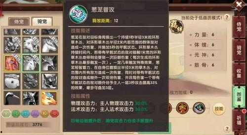 须弥爆料最新03,揭秘神秘势力崛起，探寻新世界秩序