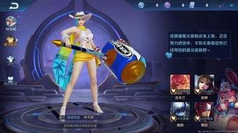 元梦之星新皮肤最新爆料,炫彩光影，梦幻降临