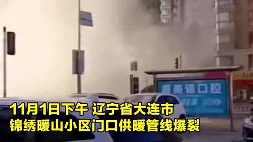 大连供暖最新爆料,揭秘2023供暖季最新政策与调整