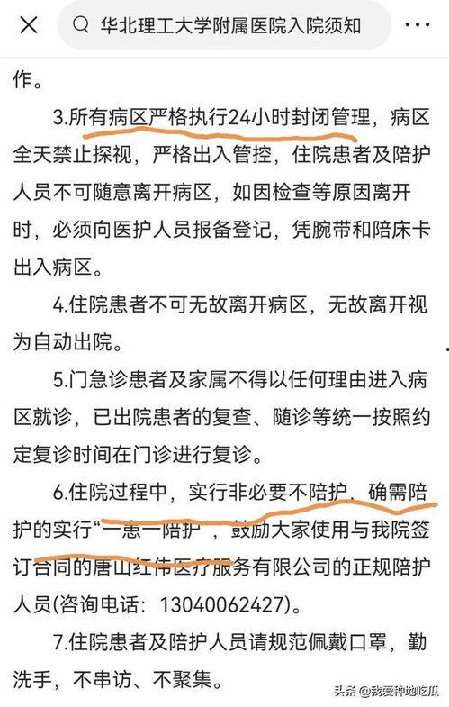 女孩爆料唐山视频最新消息,女孩爆料视频揭露惊人细节