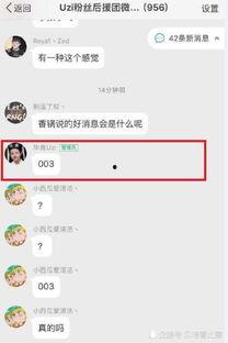 本海直播爆料最新消息,最新热点事件深度解析