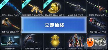 cf2025年活动爆料最新,揭秘全新活动爆料与精彩亮点