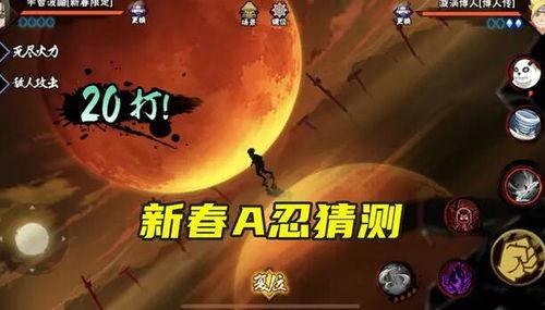 忍者爆料预测最新,揭秘最新神秘忍术与未来战争趋势