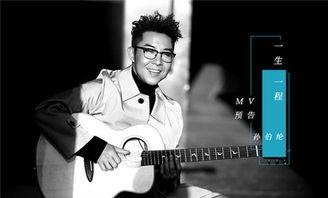 孙伯纶最新爆料视频在线观看