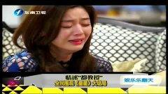 明星八卦最新爆料视频